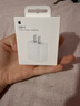 Apple/蘋果 20W USB-C手機(jī)充電器 原裝充電器手機(jī)快充頭蘋果充電器  適用iPhone/iPad/Watch/AirPods 曬單實(shí)拍圖