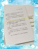 包郵 人間值得正版書(shū) 董宇輝推薦的書(shū)籍成功與勵志書(shū)籍 不抱怨的世界把生活過(guò)成你想要的樣子2024年暢銷(xiāo)書(shū)排行榜 人間值得正版現貨 曬單實(shí)拍圖