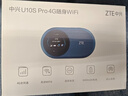 中興u10s pro隨身wifi6可插卡三網(wǎng)通支持5G 4G設(shè)備移動隨行路由器全網(wǎng)通熱點便攜式無線上網(wǎng)卡2024款 中興U10S Pro藍(lán)色 三網(wǎng)切換 | WiFi6 曬單實拍圖