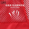 匯普特 京東馬甲工作服定制夏季薄款透氣物流秒送定制logo網眼背心 【帶京東物流圖案】紅色馬甲 XXL 曬單實拍圖