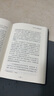 艾略特波浪理論:市場(chǎng)行為的關(guān)鍵:原書(shū)第11版 機(jī)械工業(yè)出版社 曬單實(shí)拍圖