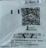 NVC雷士電工 開關(guān)插座 斜五孔插座量販裝 十支插座套裝 N25奶油白 曬單實拍圖