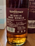 格蘭多納（GLENDRONACH）蘇格蘭單一麥芽威士忌雪莉桶原裝進(jìn)口洋酒700ml 12年原創(chuàng)700ml 曬單實拍圖