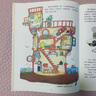 嘭，一個(gè)大大的梨 兒童繪本3-6-12歲小學(xué)生課外閱讀書籍 培養(yǎng)孩子勇敢樂觀品格收獲自信暑假作業(yè) 一升二暑假銜接 小升初暑假銜接 曬單實(shí)拍圖