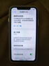 【第三方屏幕】蘋果11 Apple iPhone11二手蘋果手機 游戲手機 4G雙卡雙待 全網(wǎng)通 蘋果11 紫色【第三方屏幕】 【8新】64G全網(wǎng)通（贈配件禮包） 曬單實拍圖