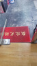 安大俠 歡迎光臨地墊  PVC絲圈地毯防滑腳墊  入戶(hù)酒店餐廳開(kāi)業(yè)公司辦公室迎賓 紅色 60*90 曬單實(shí)拍圖