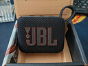 JBL GO4 音樂(lè)金磚四代 便攜式藍(lán)牙音箱 低音炮 戶外音箱 迷你小音響 極速充電長(zhǎng)續(xù)航 防水防塵 黑色 曬單實(shí)拍圖