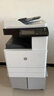 惠普（HP）72625dn/78523dna3a4數(shù)碼激光復(fù)合機(jī) 高端大型辦公 網(wǎng)絡(luò)商用落地立式打印機(jī)復(fù)印機(jī)一體機(jī) 78523dn【有線三合一+A3自動(dòng)雙面打印】 曬單實(shí)拍圖