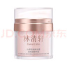 林清軒山茶花煥顏光透高保濕精華霜50g 生日禮物 曬單實(shí)拍圖