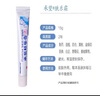 膚樂(lè )霜承望  膚樂(lè )霜草本抑菌膏 15g  抑菌或殺滅微生物 1盒裝 曬單實(shí)拍圖