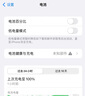 馬拉松 蘋果11電池【3C認(rèn)證】手機(jī)內(nèi)置蘋果13電池iphone12pro電池xsmax更換大容量12/14/xr/6sp/7/8p 容量天花板【蘋果11】3500毫安+防水膠+工具 曬單實(shí)拍圖