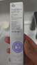 姬芮（ZA）紫色煥真潤色隔離霜防曬遮瑕霜妝前乳35g SPF36送禮 曬單實拍圖