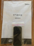 美的（Midea）空氣循環(huán)扇一級(jí)變頻電風(fēng)扇臥室安睡循環(huán)扇語(yǔ)音遙控定時(shí)換氣扇輕音節(jié)能電扇除菌凈化 【輕音凈化】一級(jí)變頻空氣循環(huán)扇 曬單實(shí)拍圖