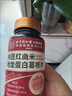 北京同仁堂納豆激酶納豆紅曲地尤蛋白片成人中老年人家中常備 5瓶【療程裝】 曬單實(shí)拍圖