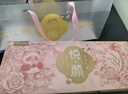 憶江南玫瑰花茶 悅顏花茶禮盒190g 教師節(jié)禮物 養(yǎng)生茶包玫瑰洛神女友媽 曬單實(shí)拍圖