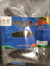 皇家麒麟大連即食海參單個(gè)裝500g/袋深海米刺參 實(shí)惠款共5斤（3-7只/斤） 曬單實(shí)拍圖