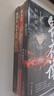 錦衣衛(wèi)系列三部曲（錦衣衛(wèi)+錦衣衛(wèi)： 鮫珠夜哭+錦衣衛(wèi)：永樂北征） 曬單實拍圖