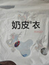 愛(ài)慕兒童（AIMER KIDS）A秋冬新品輕薄柔軟兒童保暖內衣套裝男童抗菌奧特曼IP聯(lián)名奶皮衣 輕暖-閃電簽名AK274G091 130 曬單實(shí)拍圖