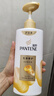 潘婷護發(fā)素 乳液修護潤發(fā)精華素絲質(zhì)順滑發(fā)膜 強韌秀發(fā)受損發(fā)質(zhì) 乳液修護 500g 曬單實(shí)拍圖