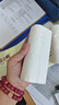 卷紙衛(wèi)生紙加厚無芯卷紙廁所衛(wèi)生卷紙（包裝款式隨機發(fā)貨） 5層 66g/卷*12卷 無芯卷紙800g/提 曬單實拍圖