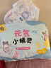 元?dú)菪【`嬰兒拉拉褲夏季超薄男女寶尿不濕XXL碼84片(15kg以上) 曬單實(shí)拍圖
