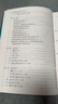 【當當】當當薄冰英語(yǔ)語(yǔ)法（第5版）（雙色本） 曬單實(shí)拍圖