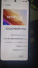 vivo iQOO Neo9/Neo9Pro Neo9S Pro 自研電競(jìng)芯片Q1 5G游戲二手手機(jī) 格斗黑丨Neo9S Pro+（第三代驍龍8） 16GB+512GB 99新 曬單實(shí)拍圖