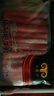 民維大牧汗 國(guó)產(chǎn)上腦原切羊肉卷200g 火鍋食材鮮嫩羔羊上腦肉羊肉涮火鍋 曬單實(shí)拍圖