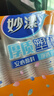 妙潔 一次性杯子 240ml*100只 中號(hào) 安全無(wú)異味茶杯 曬單實(shí)拍圖