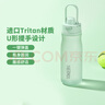 膳魔師Tritan塑料夏季運(yùn)動(dòng)水杯男女士便攜騎行水壺車載大容量杯子TCSU 冰豆綠 780ml 曬單實(shí)拍圖