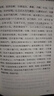 李可老中醫(yī)急危重癥疑難病經(jīng)驗專輯 曬單實拍圖