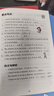 斗半匠 小學(xué)英語押題范文小學(xué)生三年級(jí)英語作文常考真題素材積累寫作技巧單詞語法句型句式講解同步練習(xí)冊(cè)（3-6年級(jí)） 曬單實(shí)拍圖