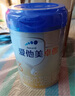 愛他美（Aptamil）卓傲3段（12-36個(gè)月）嬰幼兒配方奶粉 卓傲3段800g*6罐【會(huì)員專屬】 曬單實(shí)拍圖