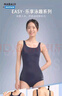 迪卡儂（DECATHLON）泳衣女連體顯瘦大碼游泳衣泳裝保守性感溫泉女士泳衣NABWW 【深空藍(lán)】高彈顯瘦 XS /36 (90-100斤) 曬單實(shí)拍圖