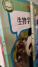 新華書店2025新版初中7七年級上冊地理生物政治歷史書人教版課本生物學初1一上冊生物學教材七上道德與法治部編版七年級上冊政史地生4科 新課改七年級上冊【生物地理政治歷史】 曬單實拍圖