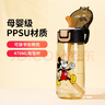 迪士尼（Disney）兒童水杯吸管杯PPSU男小學(xué)生夏季便攜塑料運動(dòng)水壺470ML米奇 曬單實(shí)拍圖