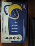  [白馬] 珍合靈片 0.3g*12片*3板*1袋/盒 養心安神 改善睡眠 緩解心悸 曬單實(shí)拍圖