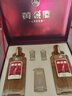 黃金酒【品牌直營(yíng)】52度人參枸杞酒480ml*2送禮白酒基酒高端伴手禮盒酒 52度 480mL 2瓶 曬單實(shí)拍圖