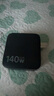 倍思140W氮化鎵充電器 type-c多口pd快充頭100W 適用MacbookPro聯(lián)想筆記本電腦蘋果三星華為小米手機 【140W套裝】配240W雙C快充線 140W氮化鎵充電器 曬單實拍圖