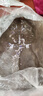 野生海鮮魔鬼魚(yú)老板魚(yú)新鮮笑臉魚(yú)蝶魚(yú)鰩魚(yú)軟骨鍋蓋魚(yú)華子魚(yú)當當魚(yú) 1500g 【3斤一條】 曬單實(shí)拍圖