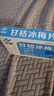 華森甘桔冰梅片36片急性咽炎聲音嘶啞咽痛咽干咽干灼熱咽干聲啞 【3盒裝】70%人選擇 曬單實拍圖