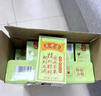 王老吉涼茶250ml*24盒綠盒裝 AI盲盒整箱中華老字號（新老隨機發(fā)貨） 曬單實拍圖