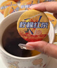 協(xié)穆檸檬紅茶獨(dú)立包裝小茶餅檸檬水果茶古樹紅茶冷泡網(wǎng)紅果味酸甜 檸檬冰紅茶5餅 曬單實拍圖