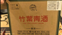 竹葉青酒 露酒 榮耀綠 53度 500mL*6 整箱 山西杏花村汾酒 曬單實拍圖