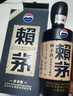 賴茅 傳承藍(lán) 醬香型白酒 53度 500ml*6 整箱裝 曬單實(shí)拍圖