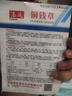 【當(dāng)季新種】銅錢草金錢草水養(yǎng)種籽水培土培花種子大號四季庭院 銅錢草種子/包約100粒 1包 曬單實(shí)拍圖
