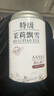 花色堂茉莉花茶   特級茉莉花茶新茶濃香型綠茶2025新茶葉送禮 茉莉花茶[5A特級茉莉飄雪]1小罐250g 比同價(jià)格品質(zhì).更香10倍【不香包退款 有運(yùn)費(fèi)險(xiǎn)】 曬單實(shí)拍圖