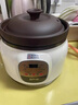 幸甚日本品牌宜興紫砂電燉鍋煲湯家用全自動養(yǎng)生鍋熬煮粥bb輔食電砂鍋 【1-3人適用】智能電燉鍋 2.8L 曬單實(shí)拍圖