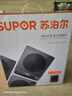 蘇泊爾（SUPOR）電陶爐家用電磁爐低音低輻射雙環(huán)獨立控溫2200W大功率防干燒顯影大彩屏不挑鍋具火鍋爐C22-CS60 暮云紫 曬單實(shí)拍圖