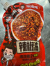 李海龍李海龍辣椒油家用調味料油潑辣子麻辣燙拌涼菜火鍋調味料辣椒油 3袋特辣辣椒油 曬單實(shí)拍圖